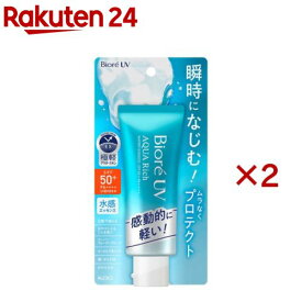 ビオレ UV アクアリッチ ウォータリーエッセンス(70.0g×2セット)【ビオレシーズン】