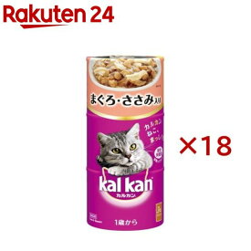 カルカン ハンディ缶 まぐろ・ささみ入り 1歳から(3缶入×18セット(1缶160g))【カルカン(kal kan)】[キャットフード]