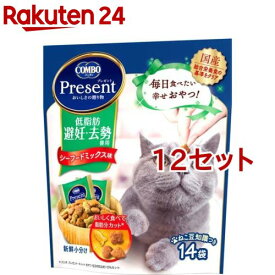 コンボ プレゼント キャット 低脂肪 避妊・去勢後用 シーフードミックス味(42g(14袋)*12コセット)【コンボ(COMBO)】