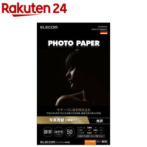 GR v^[p ʐ^p nKL  掆 zCg(50)yGR(ELECOM)z