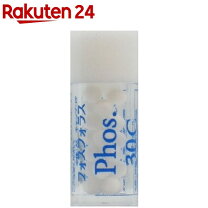 楽天市場】ホメオパシー 基本キットの通販