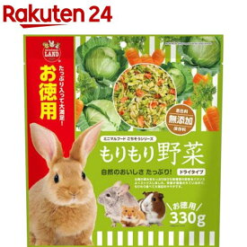もりもり野菜(330g)【ミニマルランド】