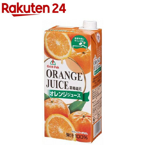 楽天市場 オレンジジュース 1l 6本 ゴールドパック 楽天24