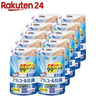 カビキラー アルコール除菌 食卓用 プッシュ式 詰め替え用(250ml×10セット)【カビキラー】[アルコールス…