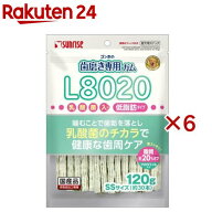 ゴン太の歯磨き専用ガム SSサイズ L8020乳酸菌入り クロロフィル入り 低脂肪 犬用(120g×6セット)【サン…