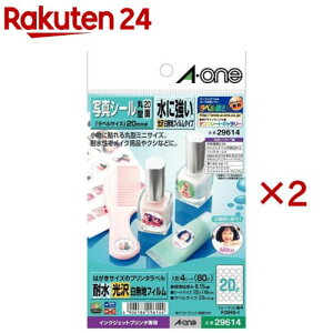 G[ ʐ^V[ CNWFbg ϐ   20 20×20mm 29614(4V[g×2Zbg)yG[z