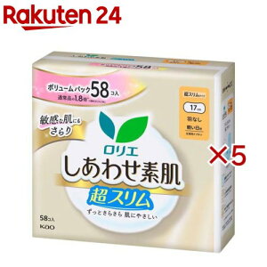 �����G �����킹�f�� �{�����[���p�b�N ���X���� �y�����p17cm �H�Ȃ�(58����×5�Z�b�g)�y�����G�z