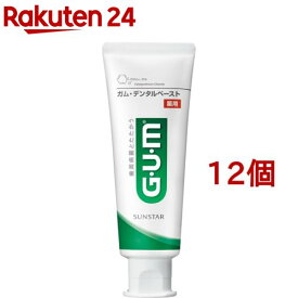 ガム(G・U・M) デンタルペースト(120g*12個セット)【ガム(G・U・M)】[歯磨き粉 歯磨き ハミガキ はみがき 歯周病]