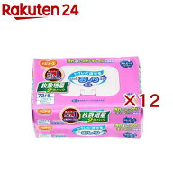 ハビナース トイレに流せるパッとおしりふき( 2個パック×12セット(1パック80枚入))【ハビナース】