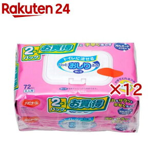 nri[X gCɗpbƂӂ(2pbN×12Zbg(1pbN72))ynri[Xz