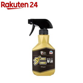 ゼロノナイト ダニよけスプレー 消臭 防カビ ハウスダスト除去成分配合(300ml)【ゼロノナイト】