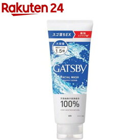 ギャツビー フェイシャルウォッシュ パーフェクトスクラブ 大容量(200g)【ギャツビー(GATSBY)】