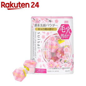 【企画品】スイサイ ビューティクリア パウダーウォッシュN(さくら＆ピーチ)(12.8g)【suisai ビューティクリア】