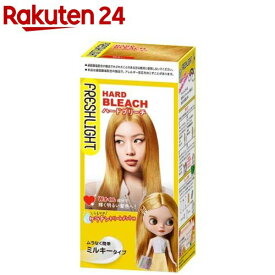 フレッシュライト ハードブリーチ(1セット)【フレッシュライト】
