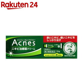 【第2類医薬品】メンソレータム アクネス ニキビ治療薬(18g)【アクネス】[ニキビ 有効成分ビタミンE クリーム]