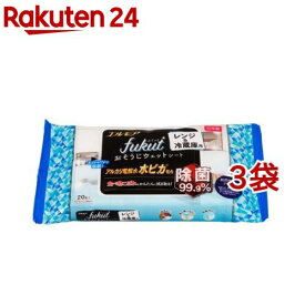 エルモア fukut おそうじシート レンジ＆冷蔵庫用(20枚入*3袋セット)【エルモア】