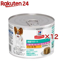 楽天市場】ロイヤルカナン 犬用 消化器サポート 低脂肪 200g 12缶の通販