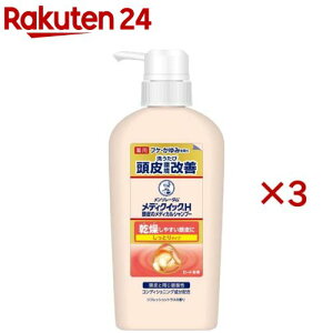 メンソレータム メディクイックH 頭皮のメディカルシャンプー しっとり ポンプ(320ml×3セット)【メディクイックH】