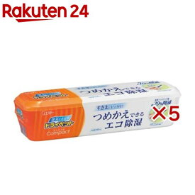ドライペットコンパクト 除湿剤 詰め替えタイプ 容器(170g×5セット)【ドライペット】