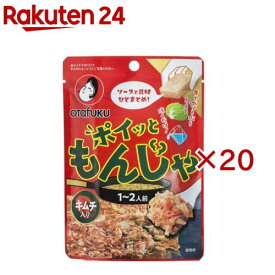 ポイッともんじゃ キムチ(22g×20セット)