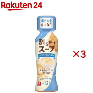 ���邾���X�[�v �z�^�e�`���E�_�[(190ml×3�Z�b�g)