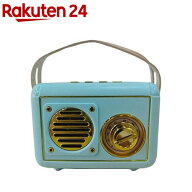 ケイブライト レトロFM・Bluetoothスピーカー FT-BT20-BL(1台)