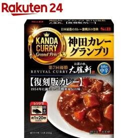 神田カレーグランプリ お茶の水、大勝軒 復刻版カレー お店の中辛(200g)[名店 有名店 贅沢 カレー レトルト 時短 簡便]