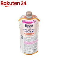 ビオレ ザ ボディ ぬれた肌に使うボディ乳液 ホワイトティーの香り つりさげパック(285ml)【ビオレU(ビオ…