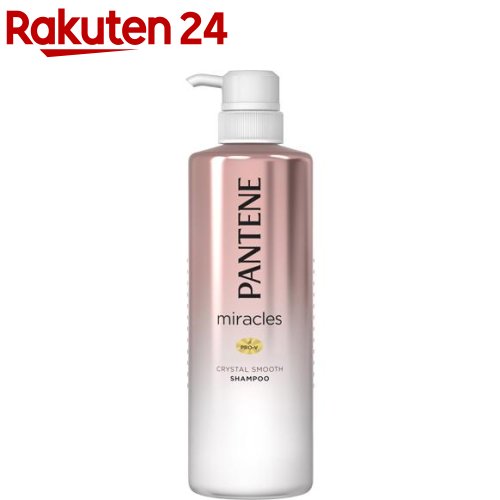 楽天市場 パンテーン ミラクルズ クリスタルスムース シャンプー 500ml Pantene パンテーン 楽天24