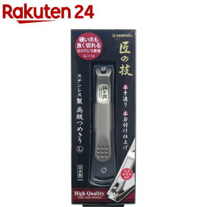 ̋Z XeX ߂ L G-1114(1R)y̋Zz