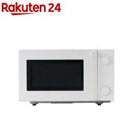DR-E268W フラット電子レンジ(1台)【ツインバード(TWINBIRD)】