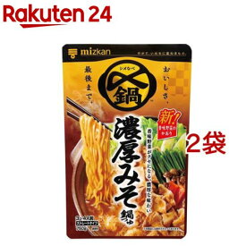 ミツカン 〆まで美味しい濃厚みそ鍋つゆ ストレート(750g*2袋セット)【〆鍋(鍋の素)】