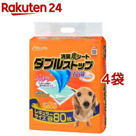 クリーンワン 消臭炭シート ダブルストップ レギュラー(1袋80枚入×4袋セット)【クリーンワン】