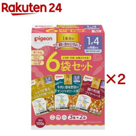 ピジョンベビーフード 1食分の鉄Ca(6袋×2セット(1袋100g))【食育レシピ】[レトルト 鉄 カルシウム 時短 離乳食 大容量 16ヶ月]