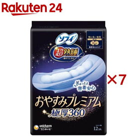 ソフィ 超熟睡おやすみプレミアム 極厚360 夜用(12枚入×7セット)【ソフィ超熟睡Gプレミアム】