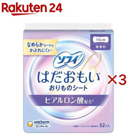 ソフィ はだおもい おりものシート ヒアルロン酸配合(52枚入×3セット)【ソフィ　ライナー】