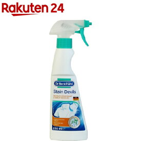 ドクターベックマン プレウォッシュ デオ&スウェット ワキ汗ジミ&消臭 DP010010(250ml)【ドクターベックマン】