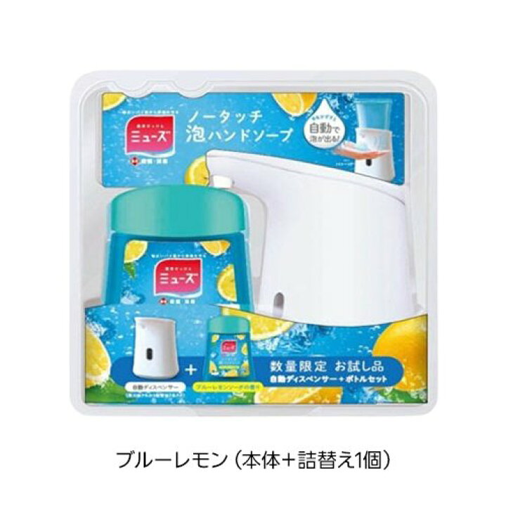 楽天市場】薬用 せっけん ミューズ ノータッチ 本体 + 詰め替えセット 