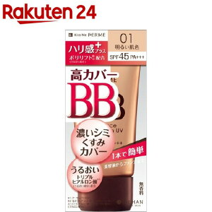 LX~[ tF GbZXBBN[ UV 01 邢F(30g)yLX~[ tFz