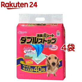 クリーンワン 消臭炭シート ダブルストップ ワイド(40枚入*4袋セット)【クリーンワン】