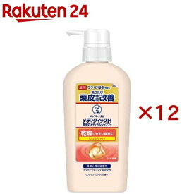 メンソレータム メディクイックH 頭皮のメディカルシャンプー しっとり ポンプ(320ml×12セット)【メディクイックH】