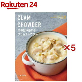 貝の旨み感じるクラムチャウダー(200g×5セット)【ISETAN MITSUKOSHI THE FOOD】[三越 伊勢丹 クイーンズ 貝 スープ レトルト]