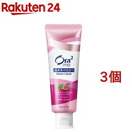 オーラツーミー ステインクリアペースト ピーチリーフミント(130g*3個セット)【Ora2(オーラツー)】[美白 …