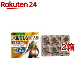 【第2類医薬品】ボルタレン ACαテープL(7枚入*2箱セット(セルフメディケーション税制対象))【ボルタレン】
