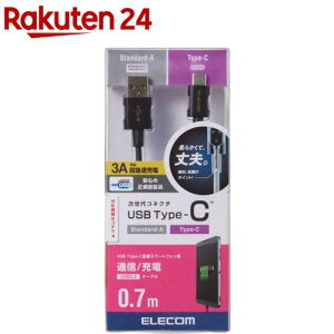 GR X}[gtHp[dʐMP[u USB(A-^CvC) Fؕi 0.7m ubN(1)yGR(ELECOM)z