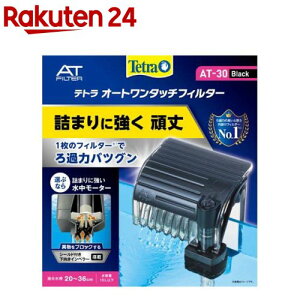 eg I[g^b`tB^[ AT-30(1R)yTetra(eg)z