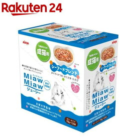 MiawMiawジューシー シーフードブレンド(70g*12袋入)【ミャウミャウ(Miaw Miaw)】