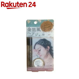 金箔風ヘアジェル PT74382(1セット)