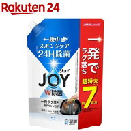 ジョイ W除菌 食器用洗剤 さわやか微香 詰め替え 超特大(930ml)【ジョイ(Joy)】