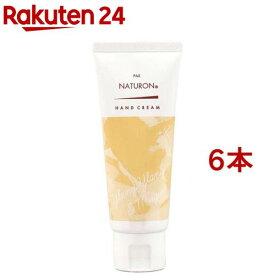 パックスナチュロン ハンドクリーム イランイラン＆ミュゲ(70g*6本セット)【パックスナチュロン(PAX NATURON)】[べたつかない 敏感肌 うるおい アロマ]